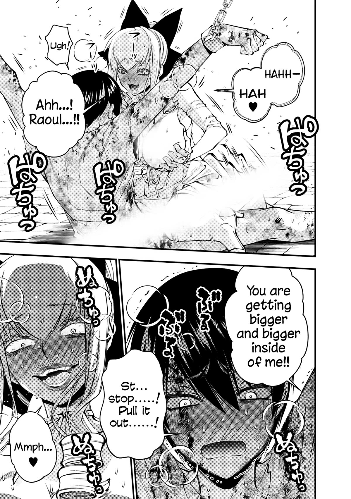 The Hero Who Seeks Revenge Shall Exterminate with Darkness, Chapter 81 image 13